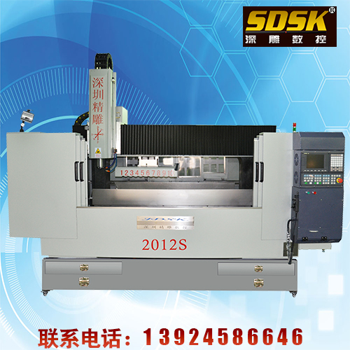 深圳精雕機(jī)多少錢一臺(tái)？2012S  30萬一臺(tái)