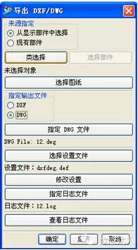 UG工程圖與AutoCAD的數(shù)據(jù)轉(zhuǎn)換，原來(lái)還有這么簡(jiǎn)單的方法.jpg